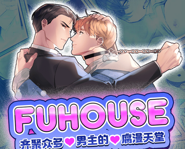 boylove㸯լٷ