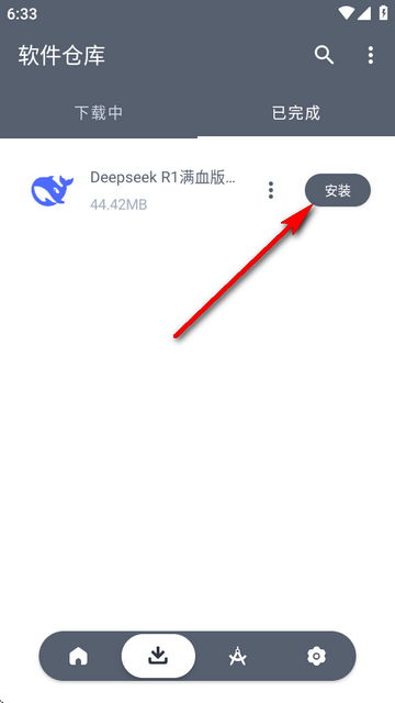 app°汾