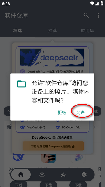 app°汾