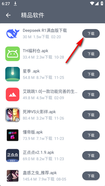app°汾