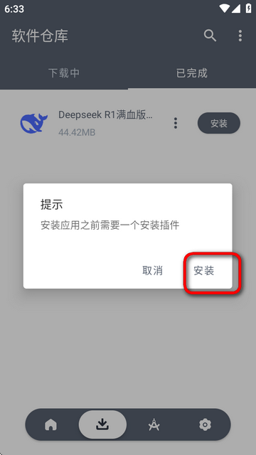 app°汾