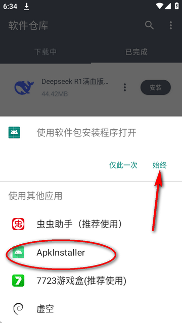 app°汾