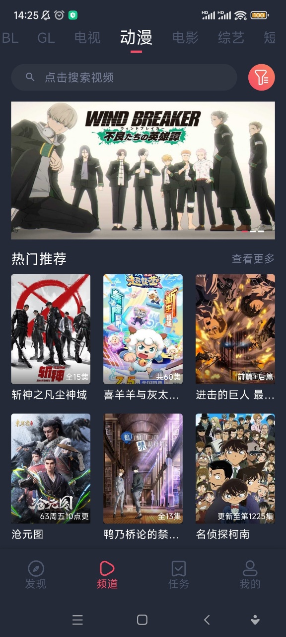 2025°汾