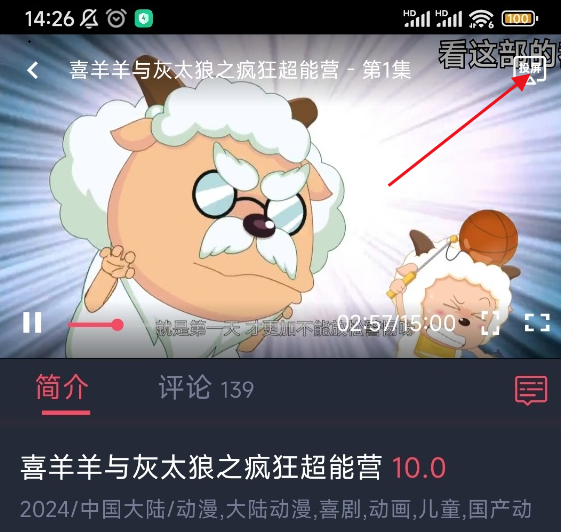 2025°汾