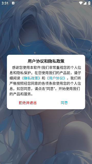 Mifansٷ