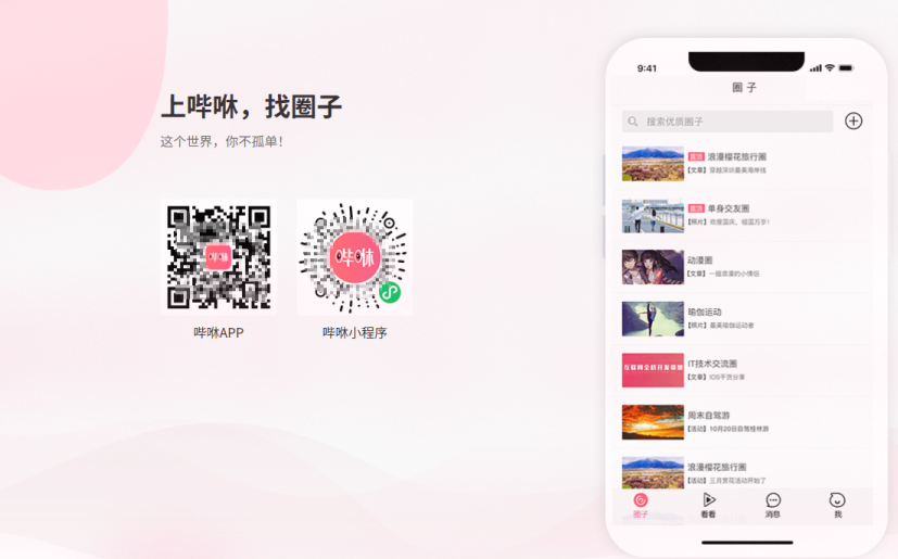 app