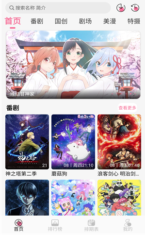 Mifansٷ