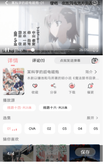 Mifansٷ