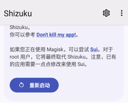 Shizukuٷ