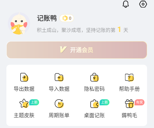 Ѽapp