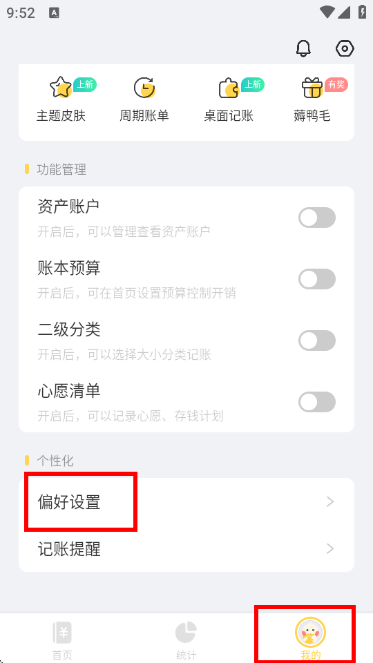 Ѽapp