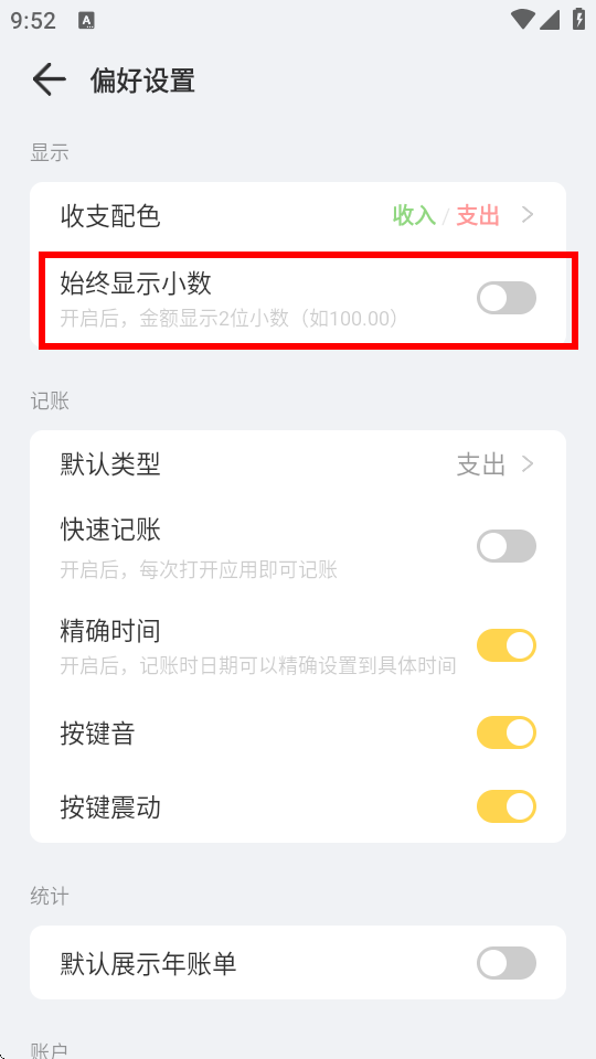 Ѽapp