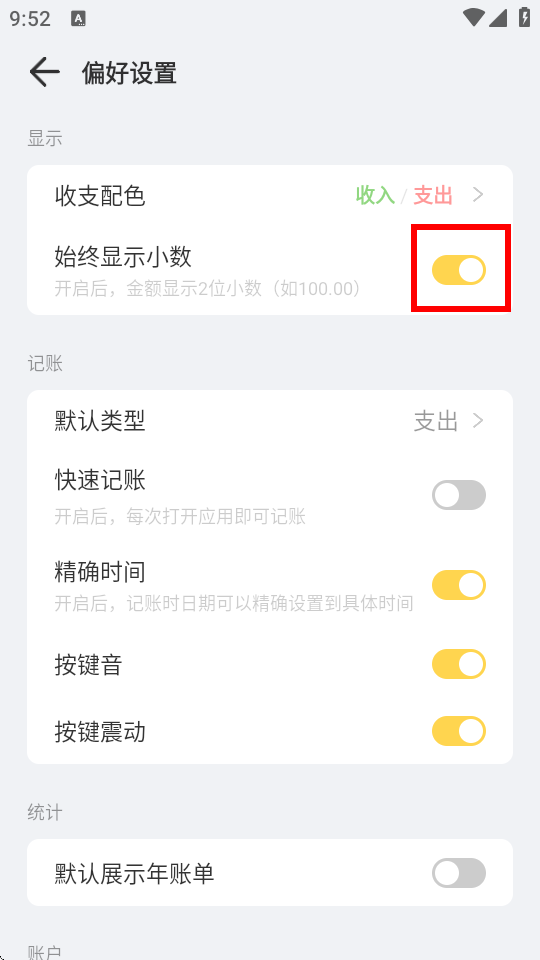 Ѽapp