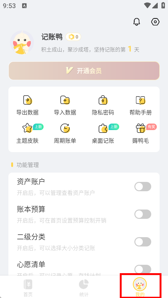 Ѽapp