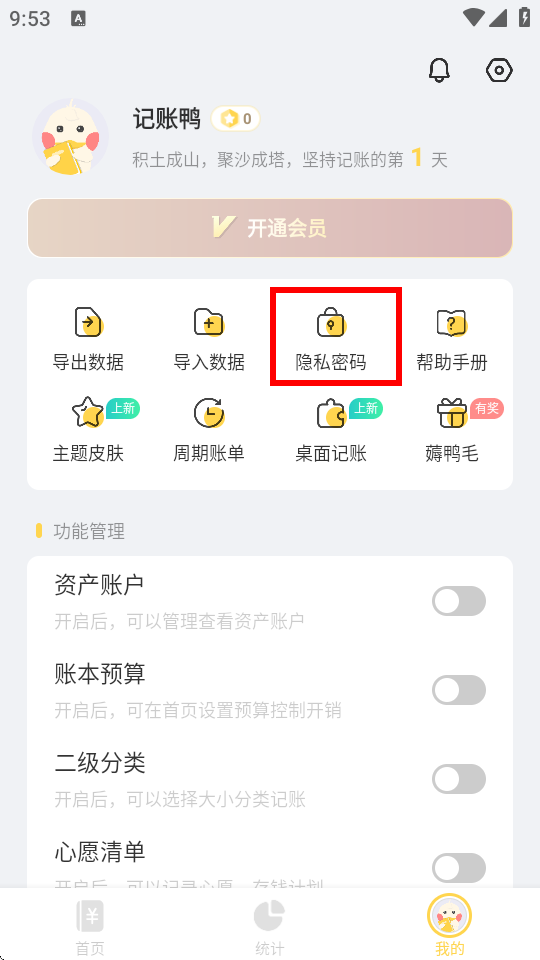 Ѽapp