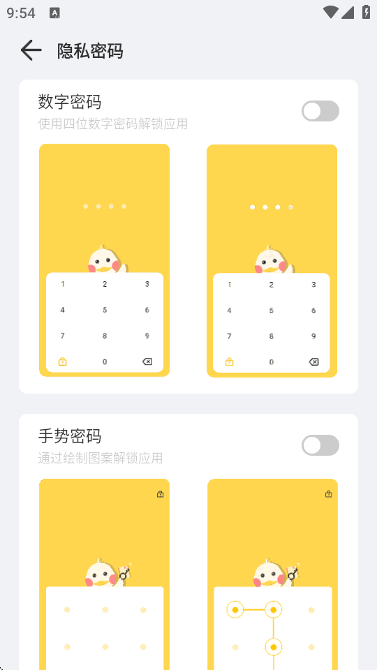 Ѽapp