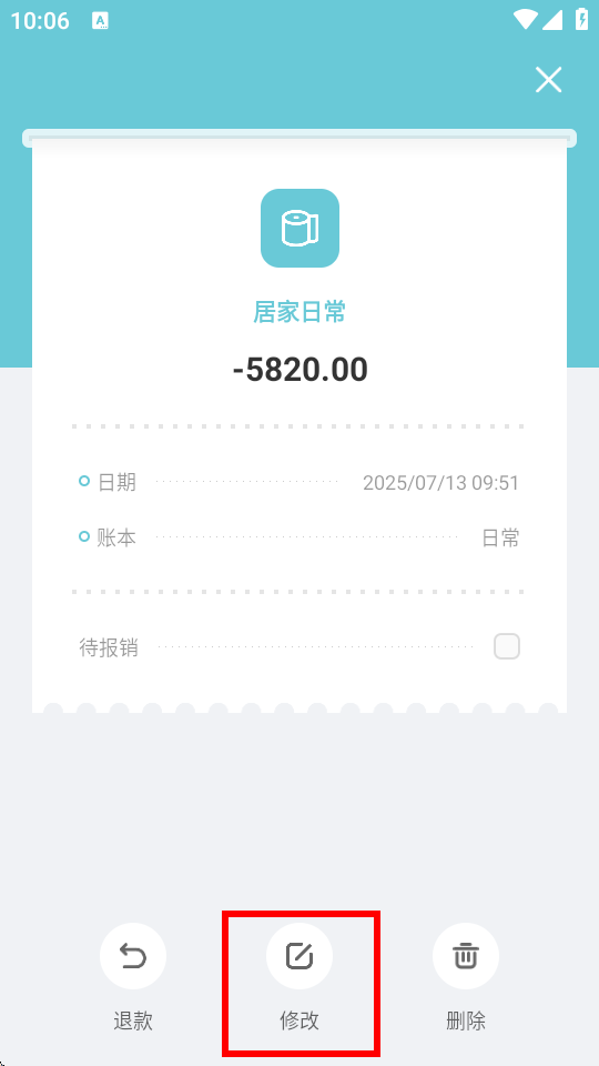 Ѽapp