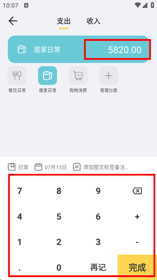 Ѽapp