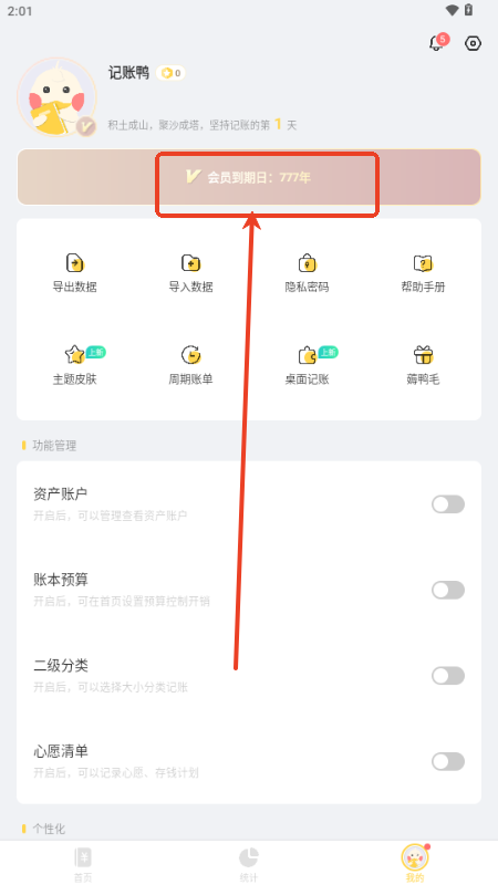 ѼappVIP