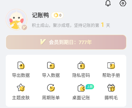 Ѽapp