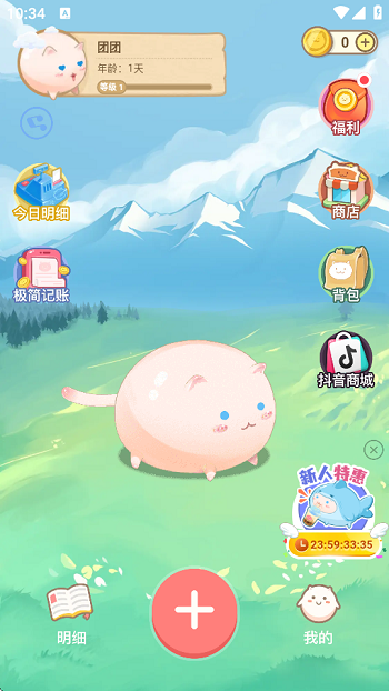 żapp