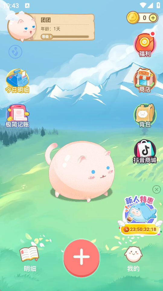 żapp