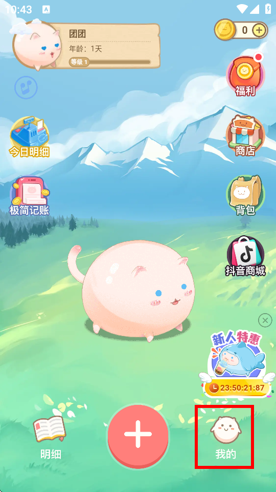 żapp