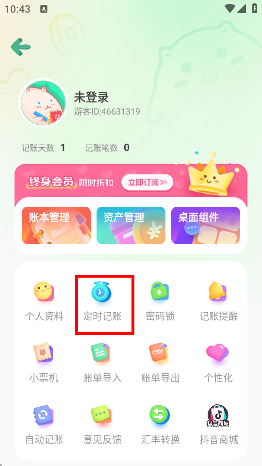 żapp