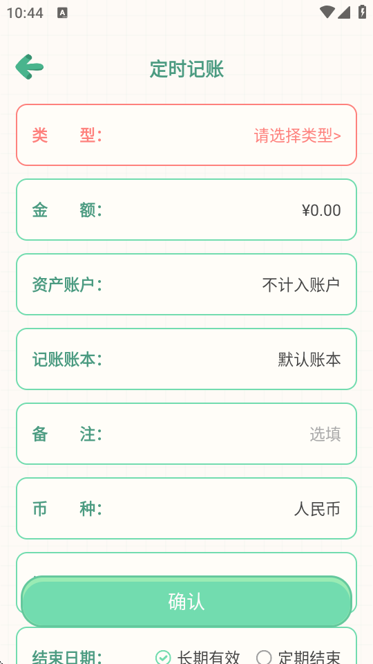 żapp