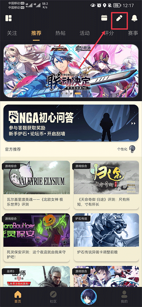 NGA̳