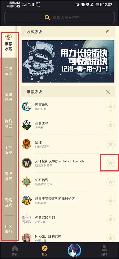 NGA鷢