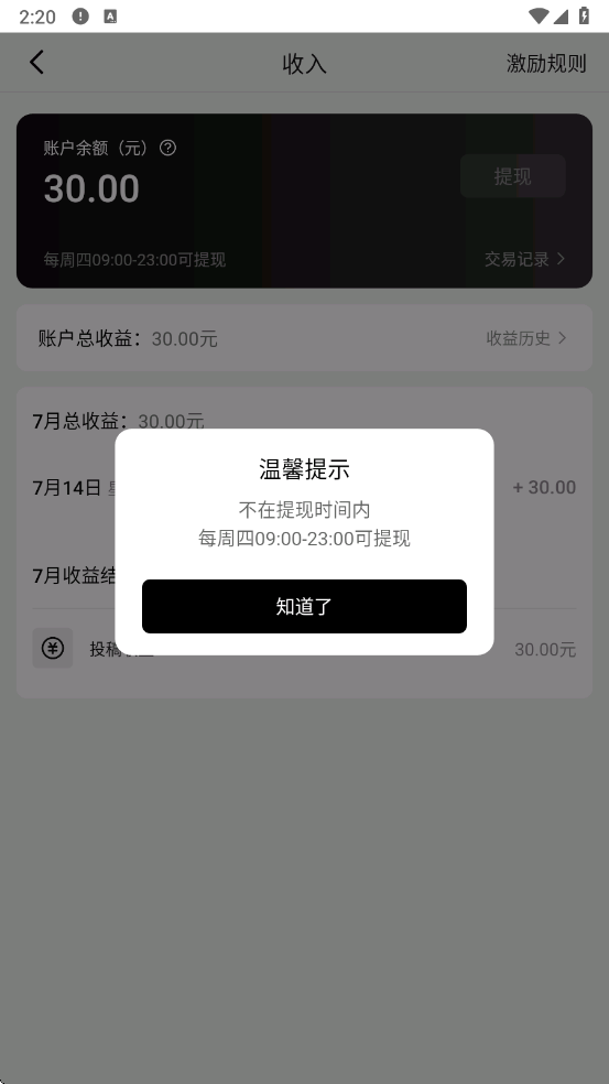 app
