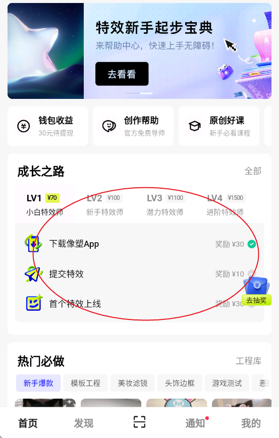 app