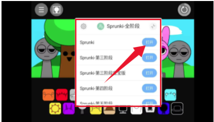Sprunkiȫ׶οлģ