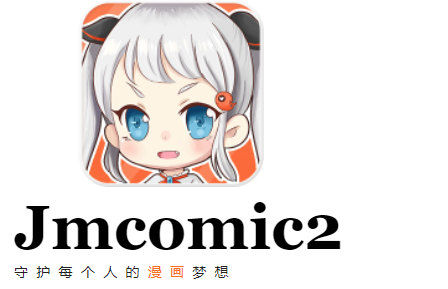 JMcomic2ٷ