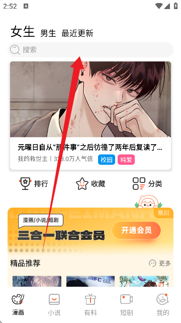 JMcomic2ٷ