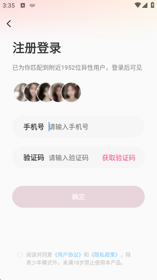 ͬԼapp