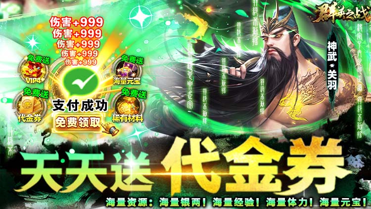ȺӢ֮ս0.1Ѱ