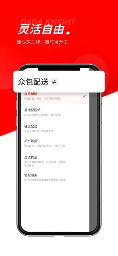 ڰ(ʿ)APP