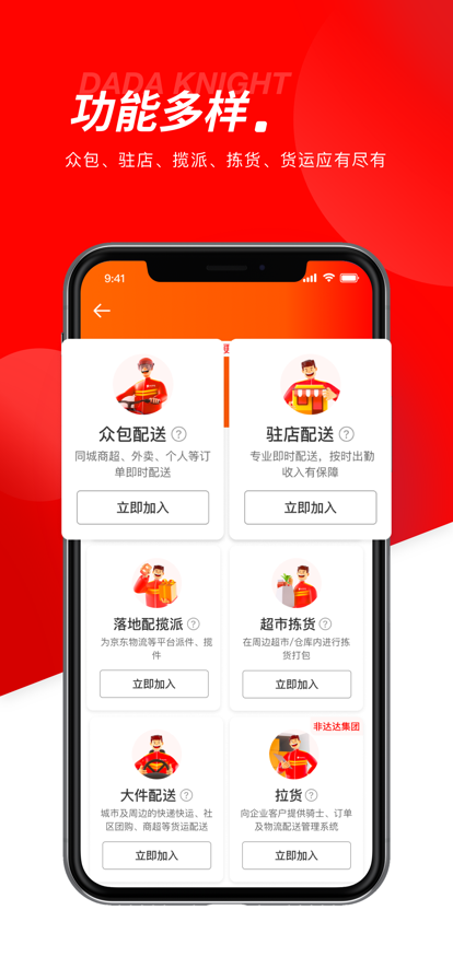 ڰ(ʿ)APP