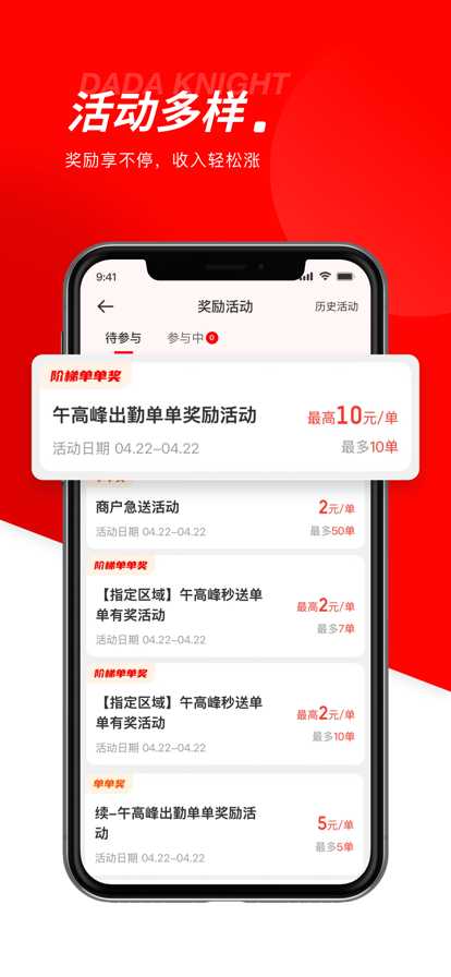 ڰ(ʿ)APP