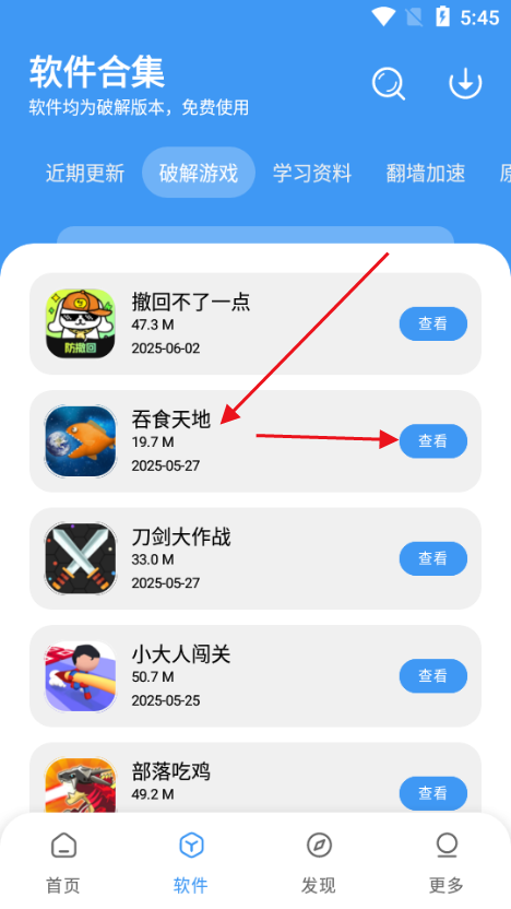 °汾