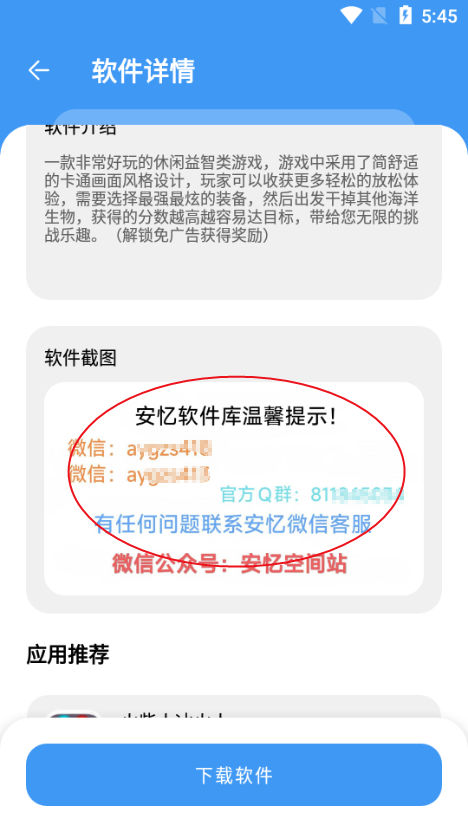 °汾