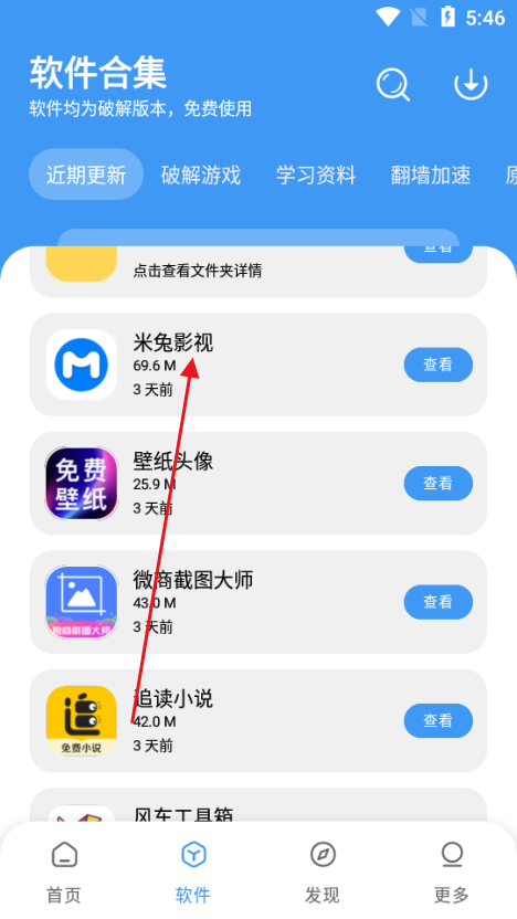 °汾
