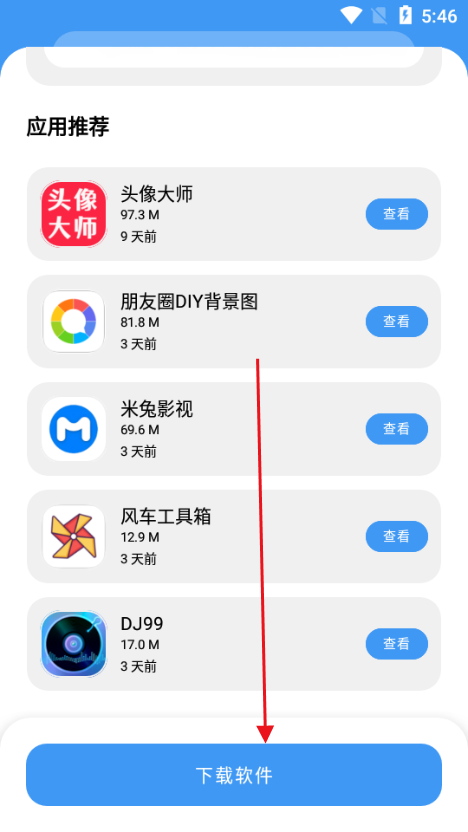°汾