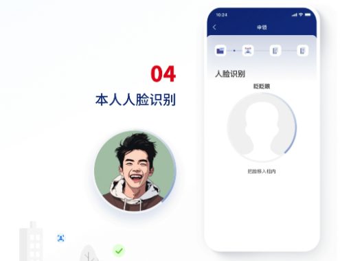  ֤APP