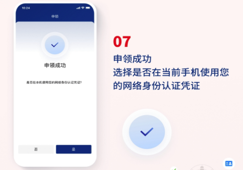  ֤APP