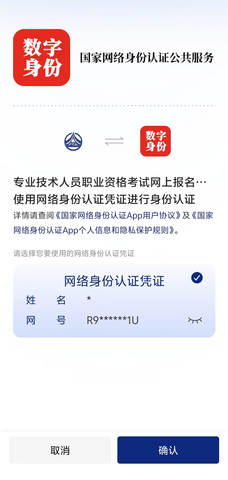 ֤APP