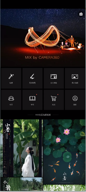 MIX˾ʦ