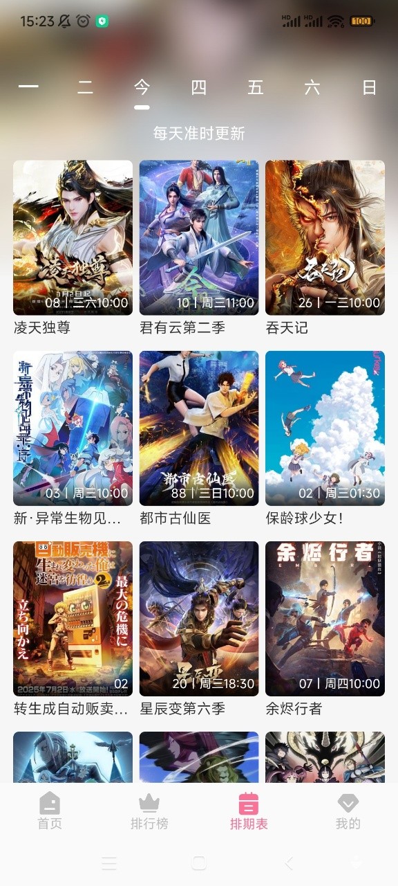 mifun appعٷ